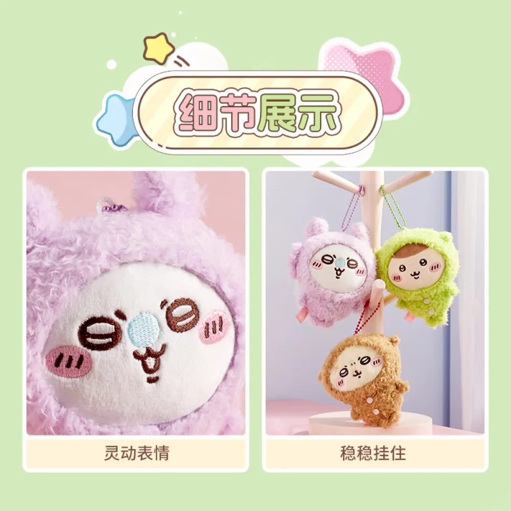 MINISO Kawaii Chiikawa Pajamas Series 10Cm Momonag Cartoon Plush Pendant Anime Girl's Heart Cute Stuffed Toys Girls Gifts