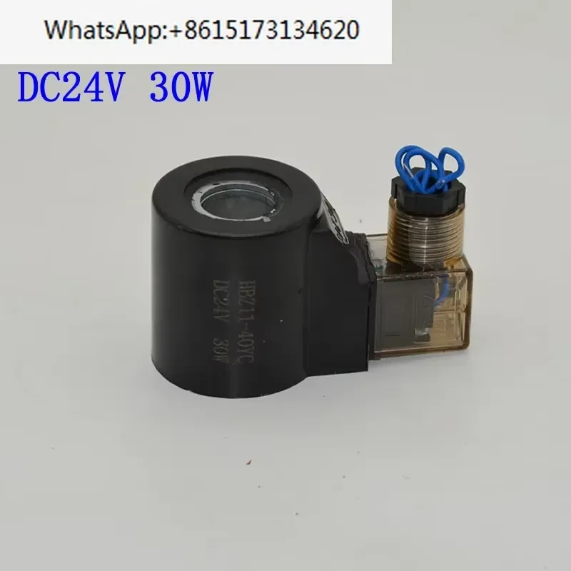 HBZ11-90YC HBZ11-40YDC 24V 12V DC Electromagnetic Valve Solenoid Coil Actuator for Industrial Automation Control System