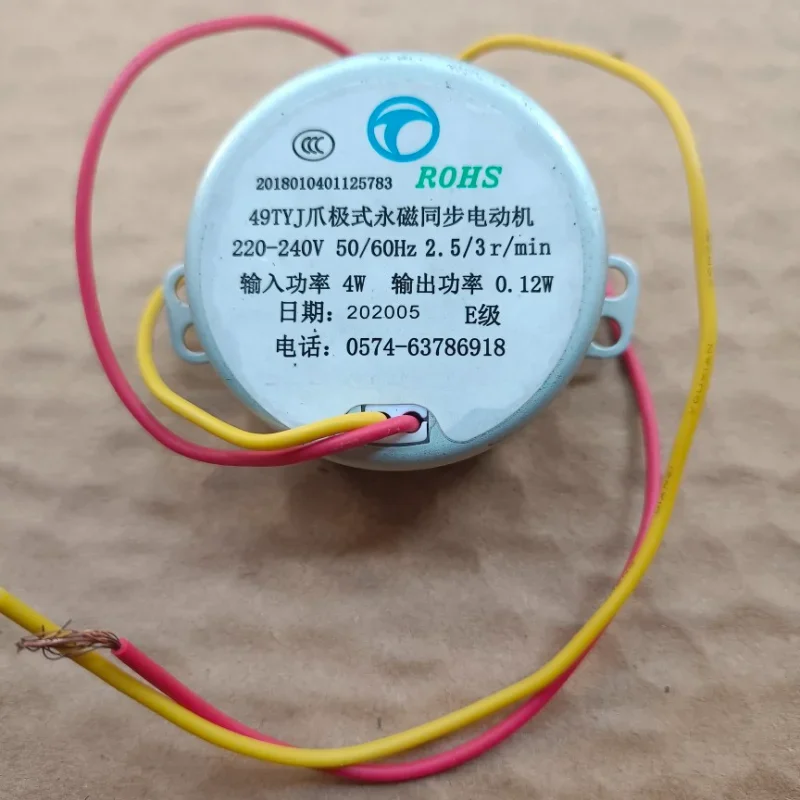 Electric Fan 49TYJ 4W 2.5r/3r /min Claw Permanent Magnet Pendulum Synchronous Motor Accessories