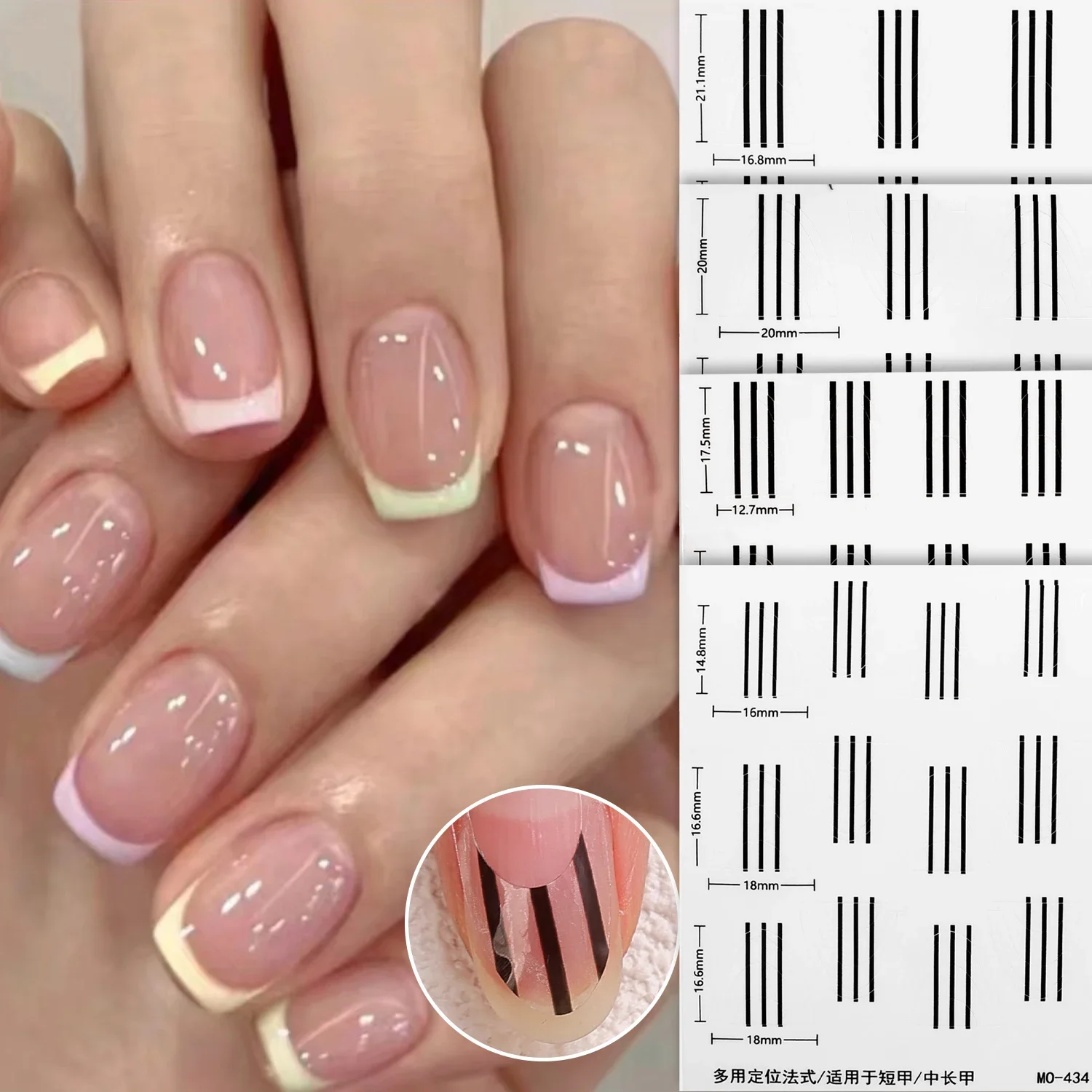 4pcs/set French Manicure Strip Nail Art Stickers DIY Line Tips Decoration Nail Templates Self-Adhesive Fringe Tip Stencil Guides