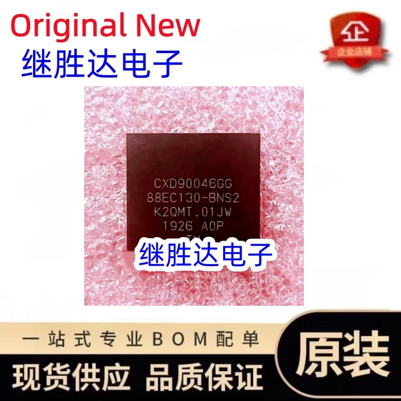 (1piece)100% New CXD90064GG CXD90071GG DA9087 DA9081 ALC1016 MT3616ECH ALC5524 NAU8225Y TS T4608 I4608 DA9060 DA9062 DA9065 BGA