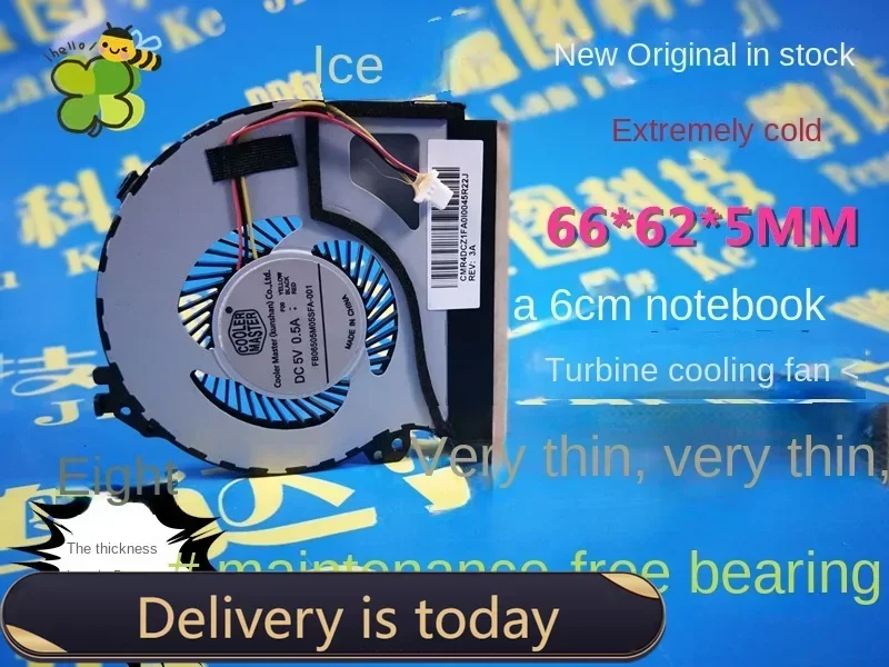 pa  Cool Supreme FB06505M05SFA-001 6. 6cm 5V Notebook Turbine Cooling Fan