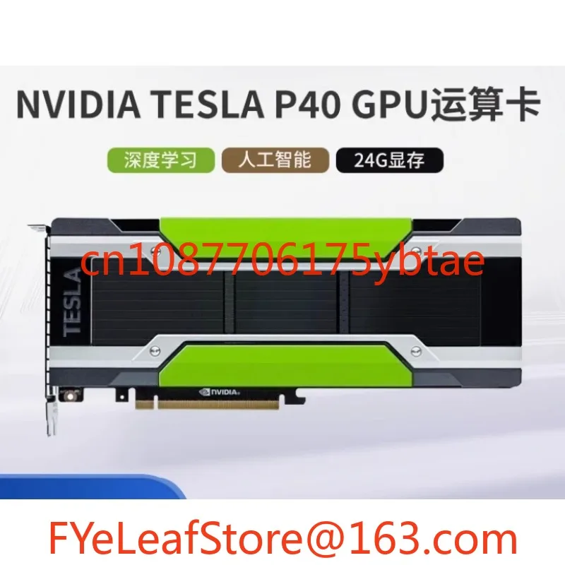 Wird für NVIDIA P40 24G GPU Computing Grafikkarte AI Deep Learning Computing Card AI [95 Neu] verwendet