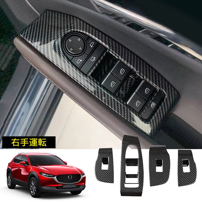 Carbon Fiber ABS Car Interior Window Lift Switch Panel Steering Wheel/Gear Cover for Mazda 3 Axela cx30 cx-30 2020 RHD