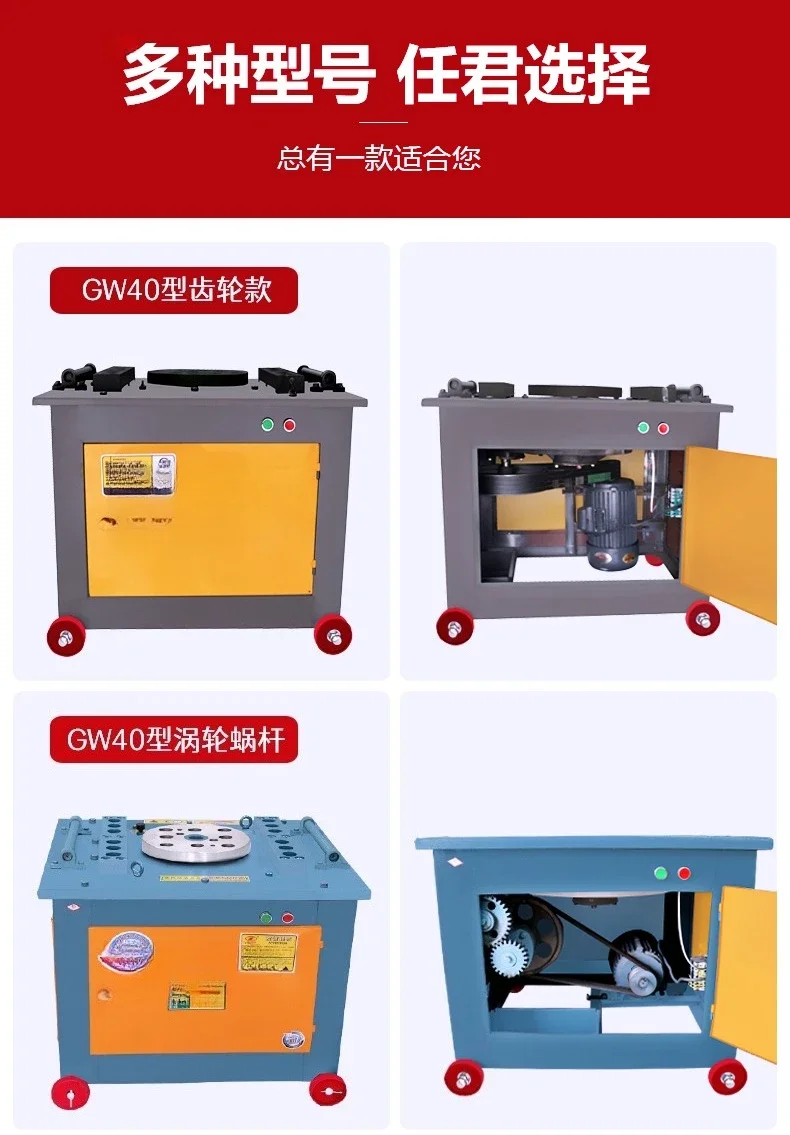 

inventoryAutomatic CNC Steel Bar Bending Machine, High-Speed Iron Steel Bar Bender, Hoop Making Machine for Construction