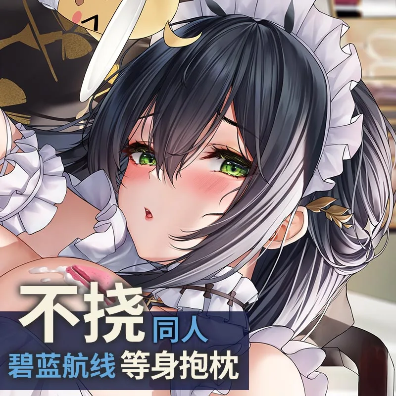 Anime azur lane hms unbezwing bares sexy mädchen dakimakura hing körper langer kissen bezug cosplay spiel otaku kissen bezug bettwäsche geschenk