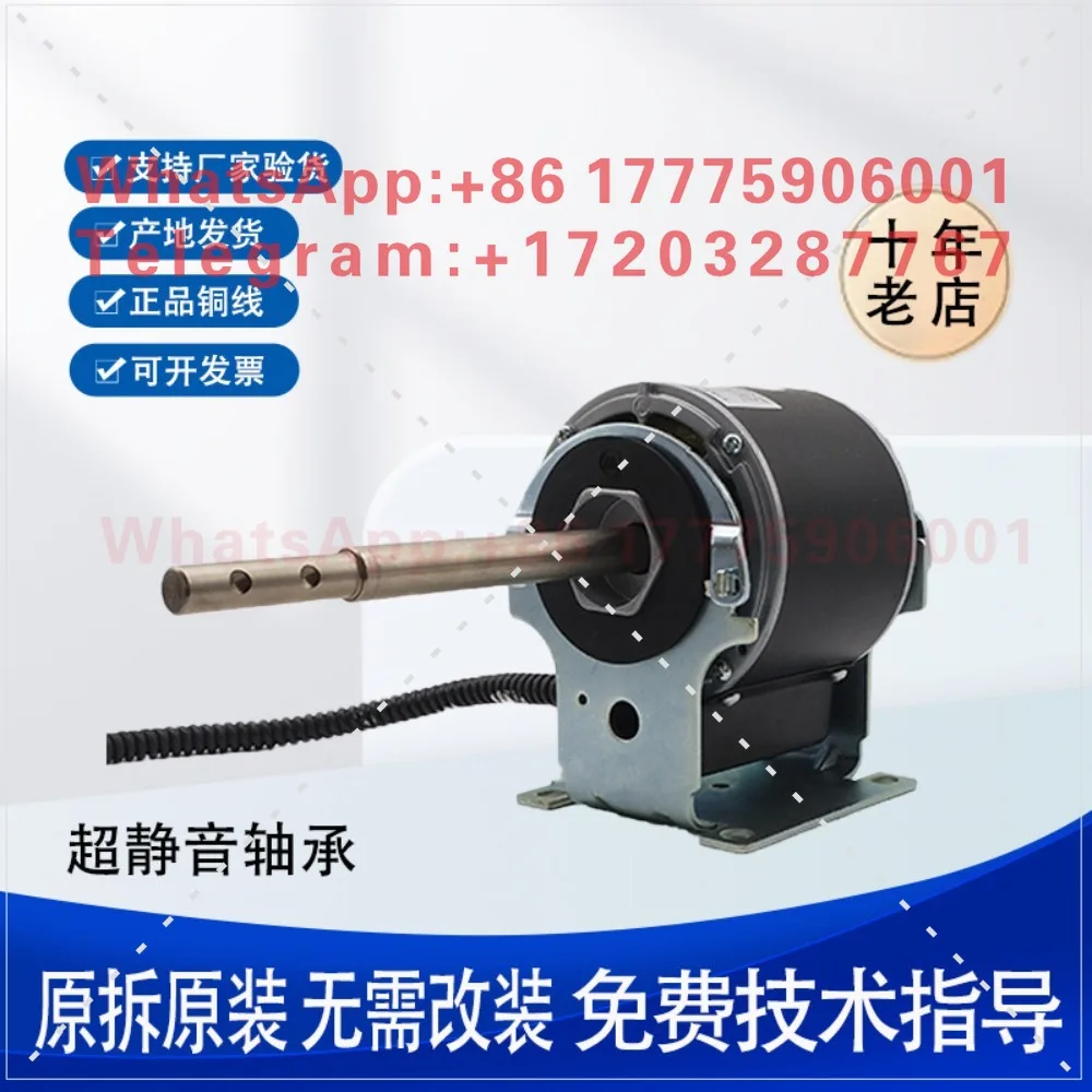 Accesorios para Motor de Bobina Xiangming Xinhuang, Modelos YDK-20 55-4, YDK-12-4, YSK-40-4sinko