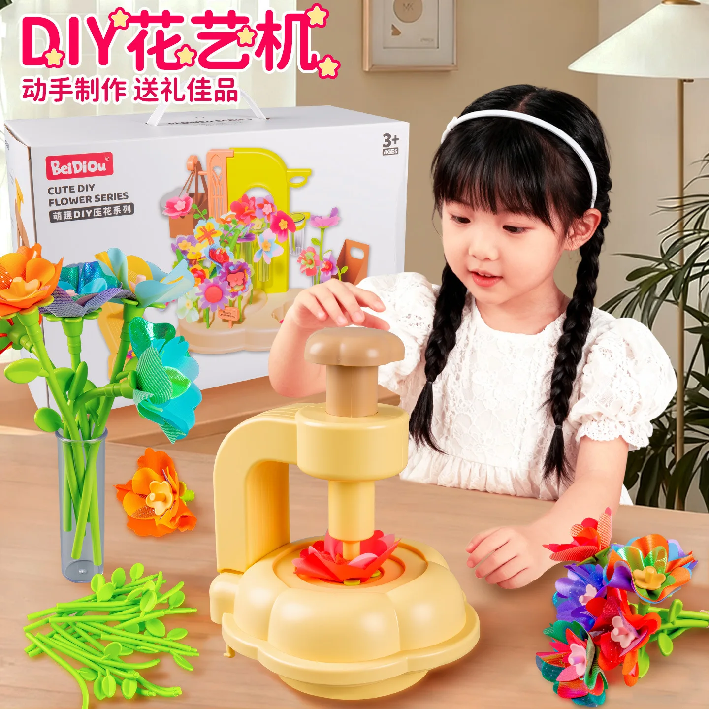 Máquina de estampado creativo DIY para niños, juego de estampado artesanal para niñas, conjunto de simulación, conjunto de materiales para hacer ramo, juguetes educativos