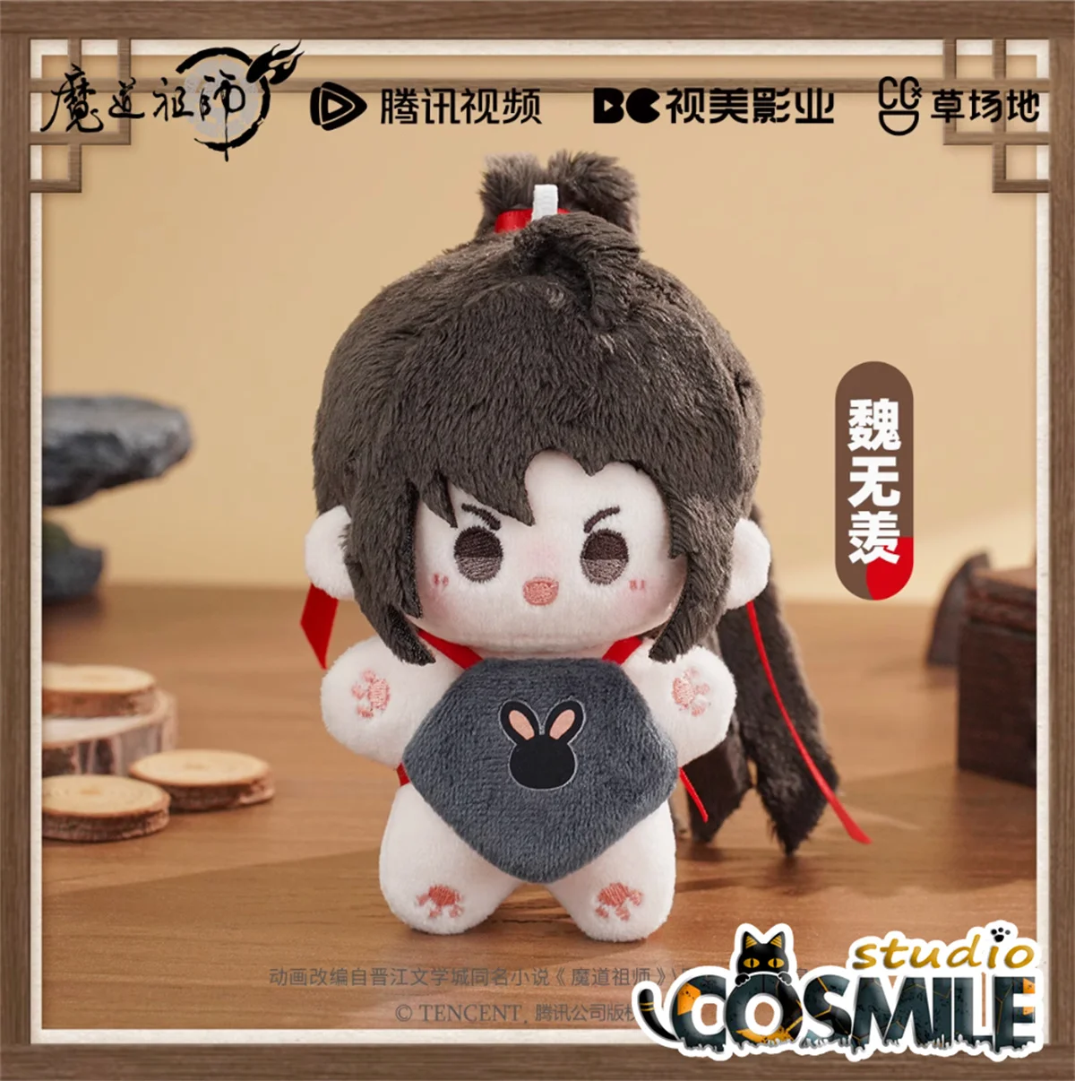 Grandmaster of Demonic Cultivation MDZS Mo Dao Zu Shi Lan Wangji Wei Wuxian Stuffed Plush Starfish 10cm Doll Toy Keychain MN Apr