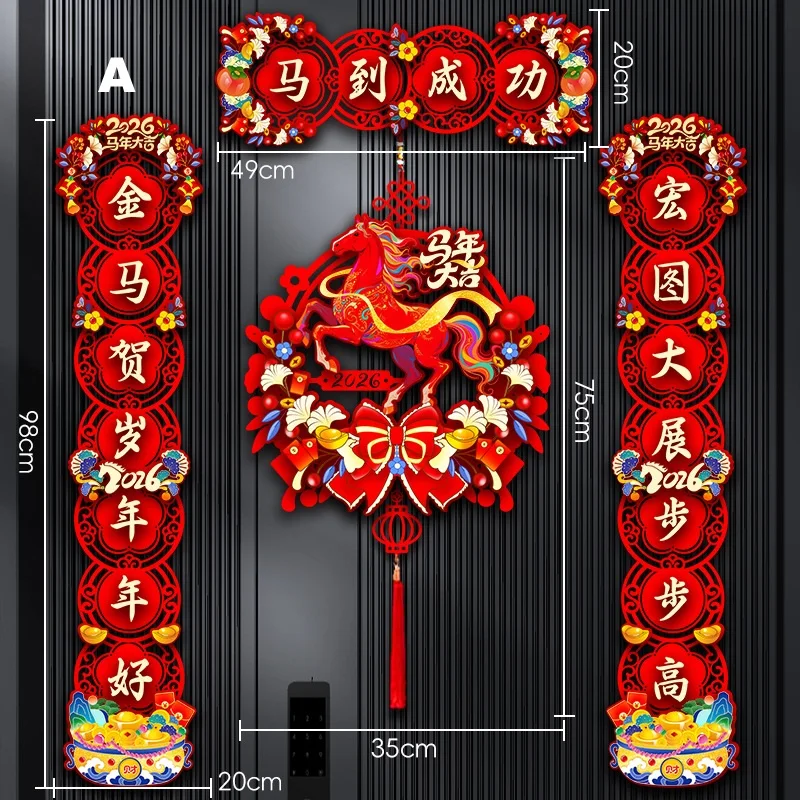 Magnetic Couplets 2026 Year of the Horse Chinese New Year Spring Festival Home Door Decor Three-dimensional Flocking Blessing