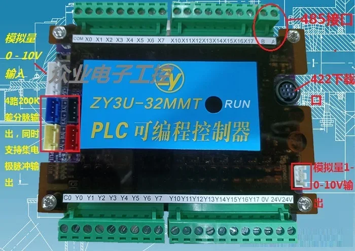 ZY replaces the new PLC industrial control board ZY3U-32MMT high-speed pulse programmable controller.