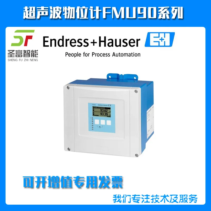 2025 Ph Transmitter… - image