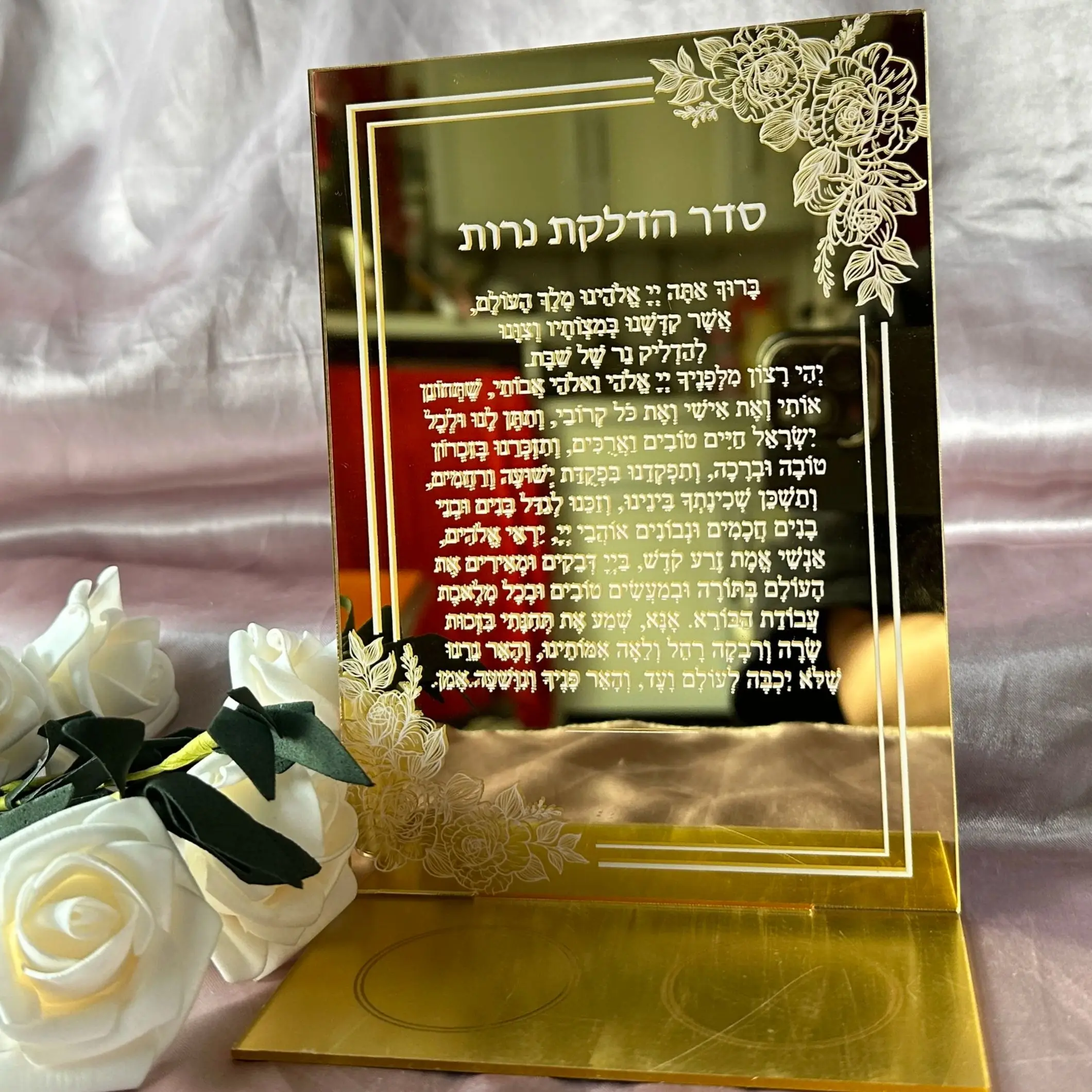 

Mirror Gold Acrylic Hebrew Invitation,Personalized Light Candle, Blessing Invite, Wishing Pray Card,10Pcs