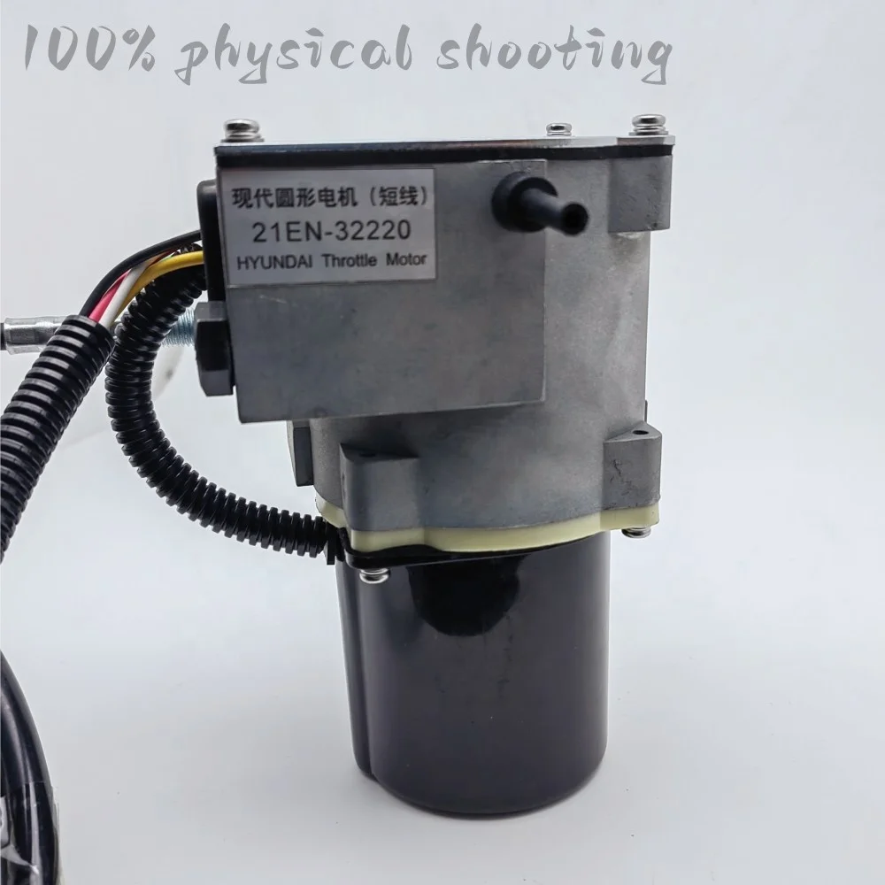 Excavator throttle motor 21EN-32200 21EN-32220 21EN-32300 for R220 R225