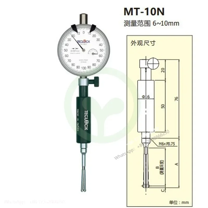MT-10N Micro Hole Inner Diameter Meter 6-10mm Micro Hole Bore Gauge 2μm High Precision Micro Inner Hole Circle