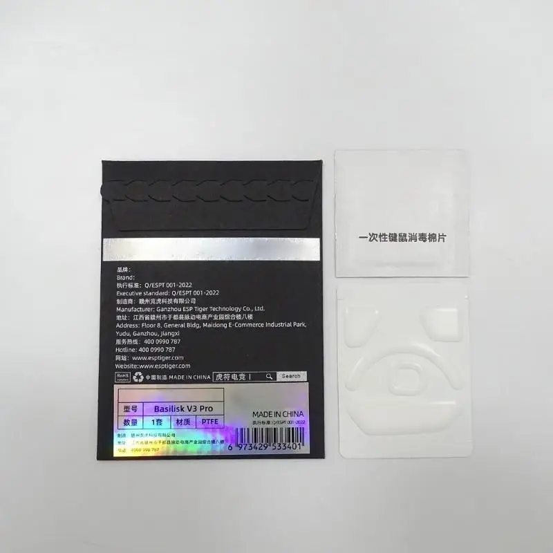 

R53C Esports ICE Mouse Skates Feet for Basilisk Mouse Glides White