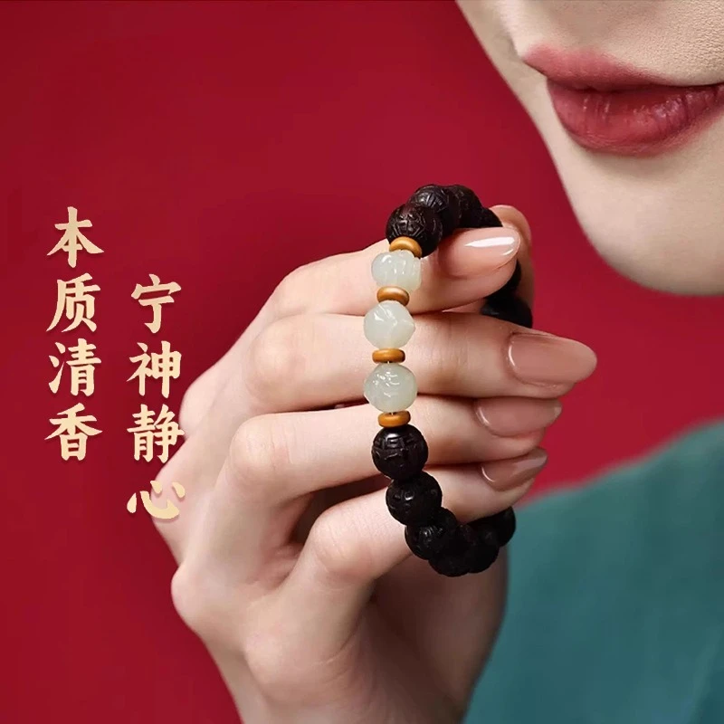 Natural High Density Rosewood Bracelet with Hetian Jade Chinese Zodiac Signs for Men and Women Gifts