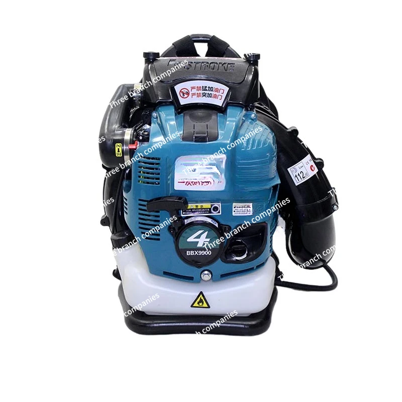 

75.6cc Four-Stroke Backpack Snow Blower Park Deciduous Road Dust Removal Wind Fire Extinguisher