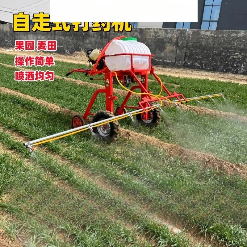 

Hand-held self-propelled dispensing machine Farmland fertilization and dispensing dual-purpose vegetable field sprayer