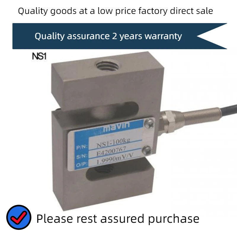 500kg 600Kg 200Kg New load force of gravity S Type bidirectional sensor NS1 NS2 NS3 NS4 NS5 NS6 NS7 NS13 NS18