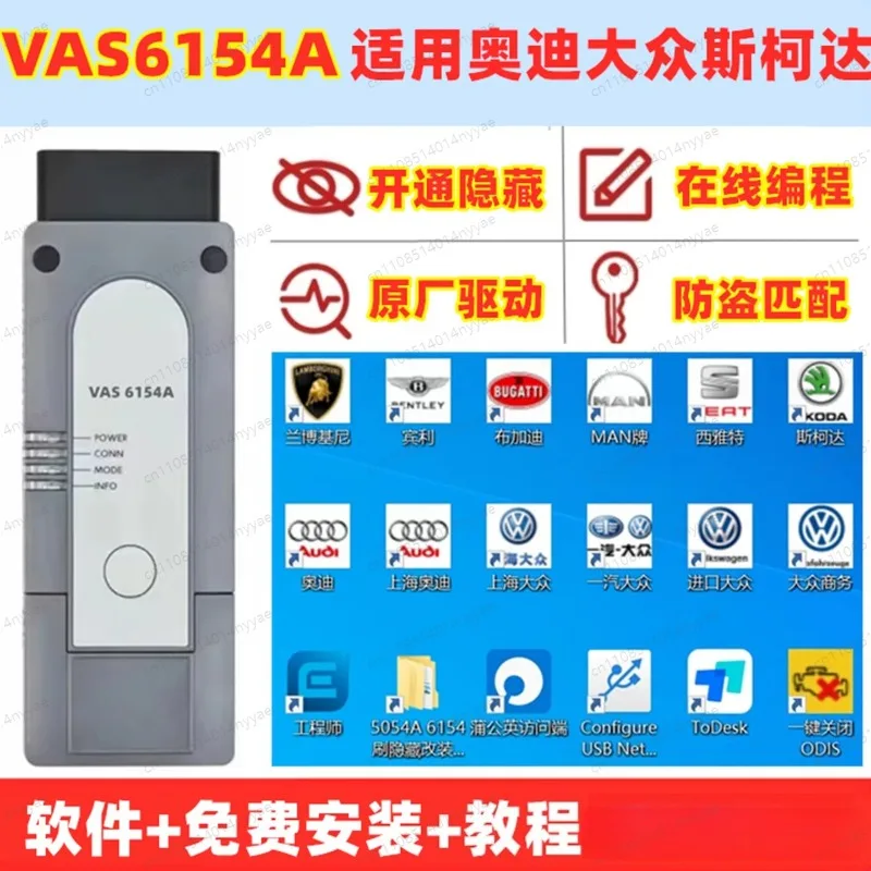 new Best 6154A OS24.1.1 Support CAN FD DoIP Original Driver Cover Full Function as 5054a OBD2 Car Diagnostic Scanner
