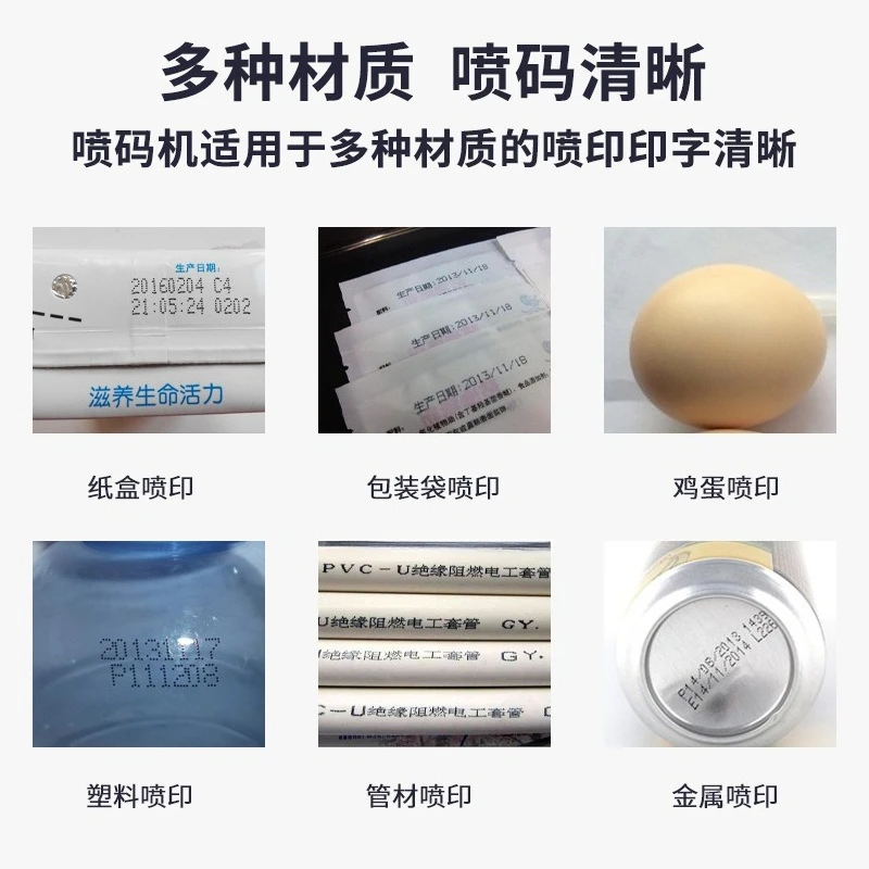 Quick-drying intelligent handheld inkjet printer to print the production date Multifunctional small character