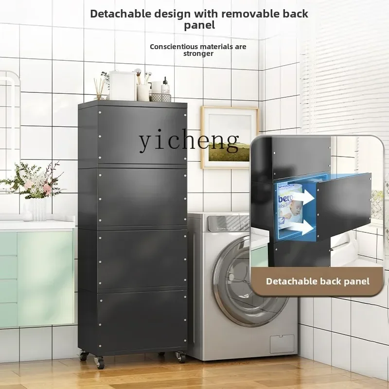 

BB Toilet drum, seam locker next to washing machine, bathroom toilet toilet storage rack