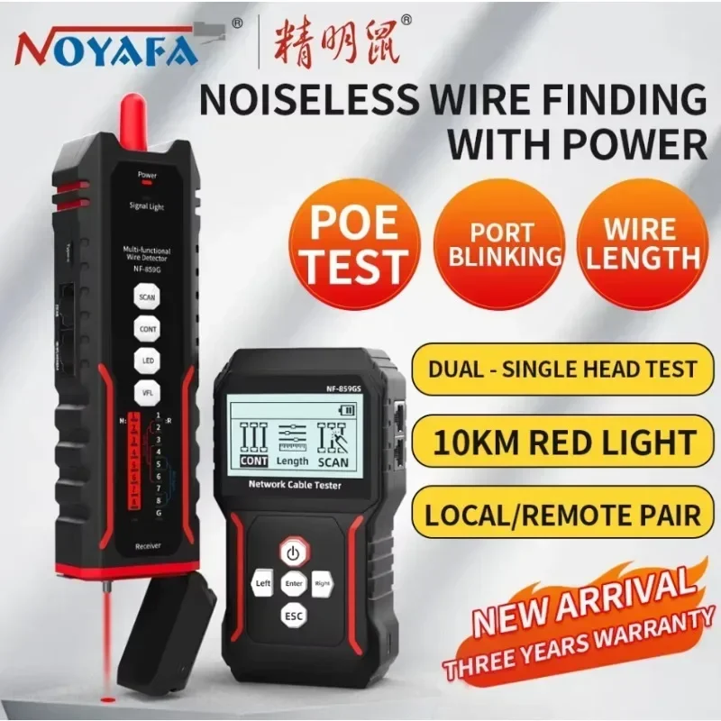 

NF-859GK/GT/GS network cable single head crimping length breakpoint tester,red light power meter,crystal head crimping line test