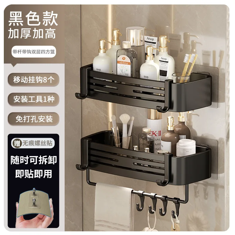 1-2PCS Bathroom Shelves Punch-free Shower Storage Rack with Removable Hooks Towel Bars, Adhesive Wall Mount for Bathroom/Kitchen