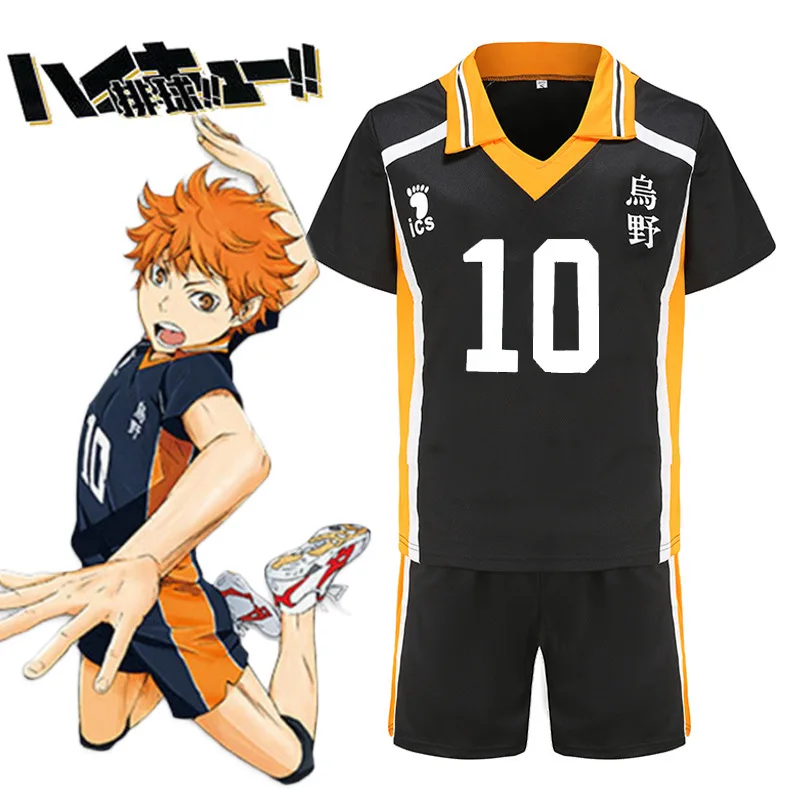 Аниме Haikyuu Karasuno High школьный Косплей Костюм Hinata Shyouyou Nekoma старшая школа волейбол Sportswea наколенники набор подарок