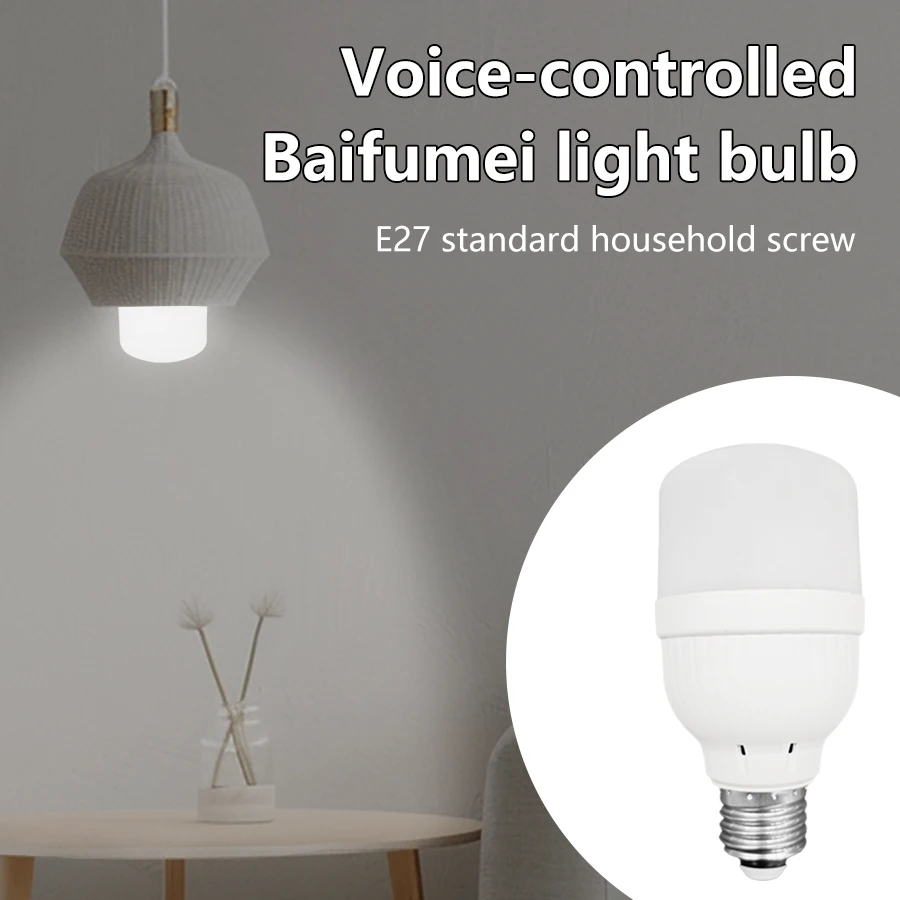 AC 220VE27 Cold White Photosensitive Light with Sound Motion Sensor Suitable for Home, Staircase, Warehouse, and Garage Lighting