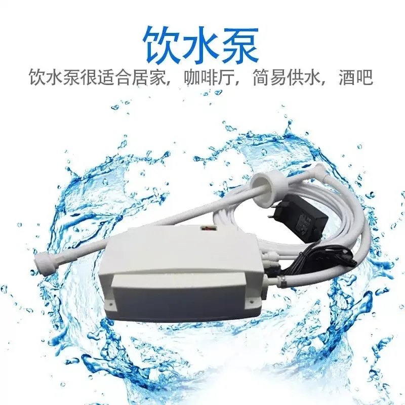 1pcs Water Dispensing Pump Double Tube Beverage Automatic Bottle Food grade Self-Priming Pump