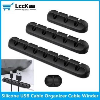 LccKaa-Clips de soporte para cables, organizador de silicona para cables de carga USB, ratón, PC, oficina y hogar