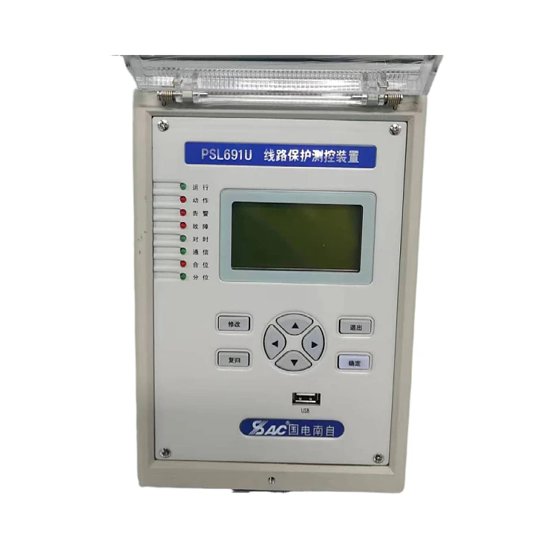 

Miniature SAC Feeder Management Protection Relay Power Substation Industrial Transmission Lines High Power Contact Load Sealed