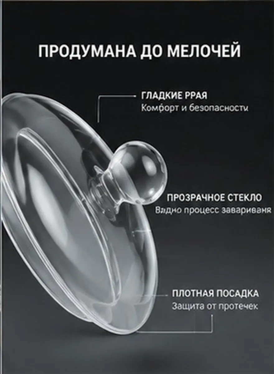 Transparent Glass Tea Kettle Lid Replacement Easy to Use No Installation Required Elegant Delicate Design for Family Outdoor