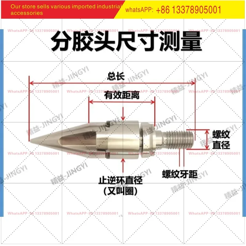 molding machine screw head rocket head small three-piece set reverse ring pad