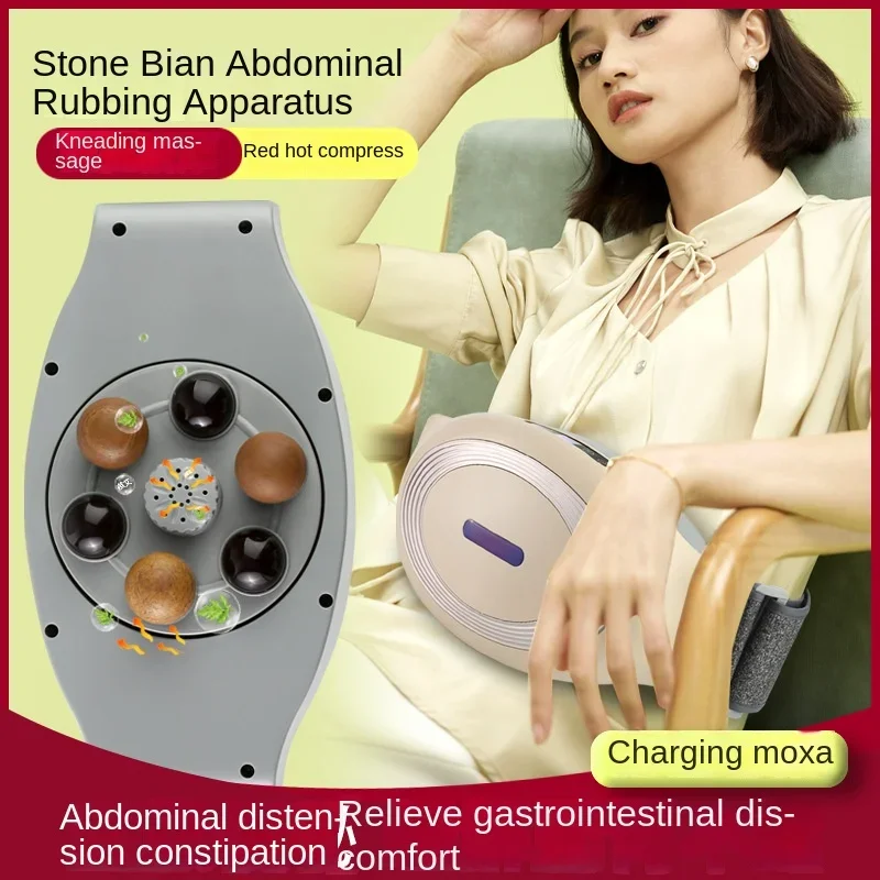 Bianshi Abdominal Kneading Instrument Electric Multifunctional Kneading Belly Hot Compress Physiotherapy Moxibustion Belt