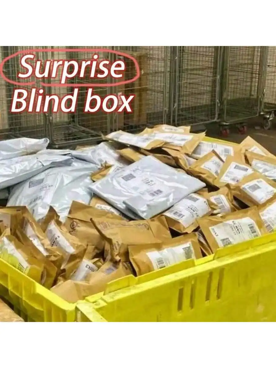 

Набор-сюрприз Midnight Surprise 2025 – Премиальные случайные товары в элегантной черной подарочной упаковке, одобрено для подростков и взрослых