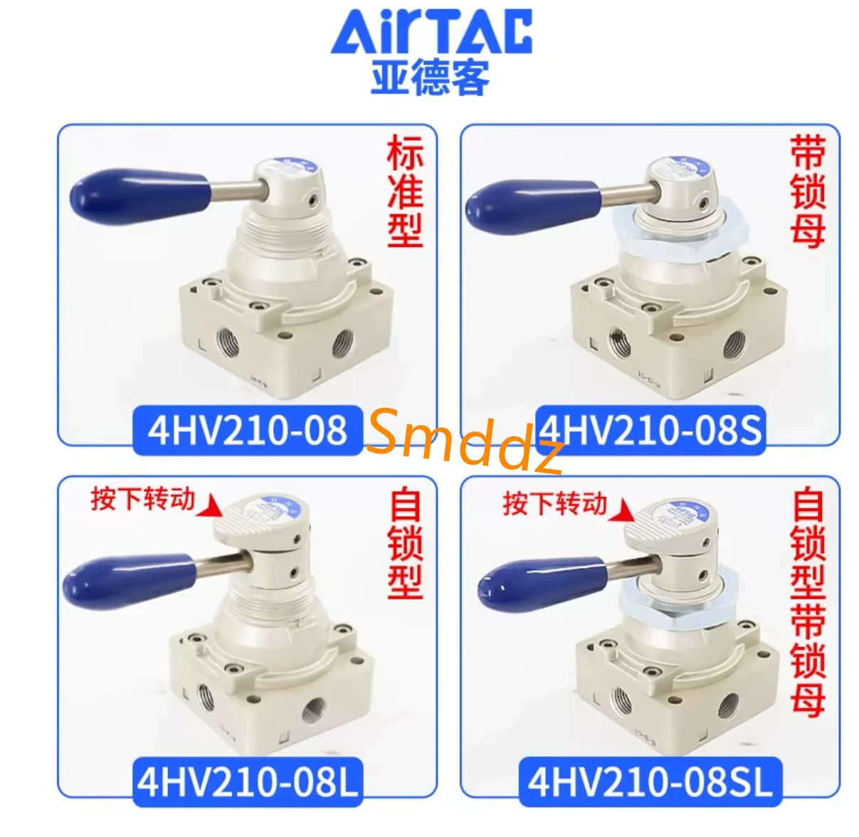 1 piece. 4HV210-06 4HV210-08 4HV310-08 4HV310-10 4HV410-15 4HV410-20 4HV230-06 4HV230-08 4HV330-08 4HV330-10 4HV430 4HV430-15/20