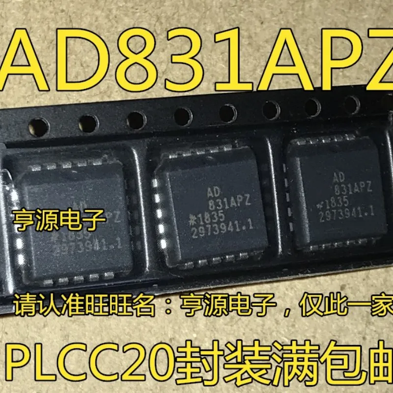 5pcs/lot AD831APZ AD831AP AD831 PLCC-20 In Stock