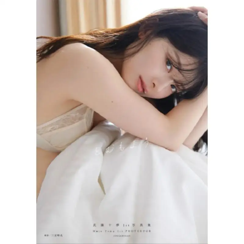Tomumo Yo Tomu Muto Shogakukan 9784096824252 Book