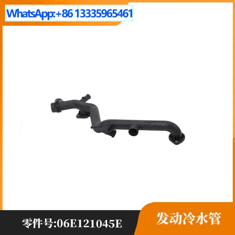 

Подходит для трубы холодной воды двигателя Volkswagen, Audi, SEAT, Audi A6L 06E121045E