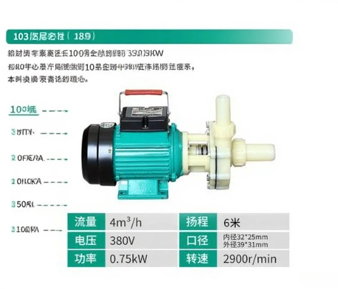 

FS102/103 corrosion-resistant chemical centrifugal pump, suitable for acid and alkali liquid transportation and circulation