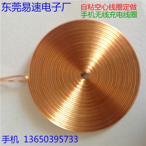 

Inner Diameter 2mm*0.5 Wire Single Layer * Outer 29.5-- 30.5mm Self-adhesive Hollow Coil Inductance Can Be Customized