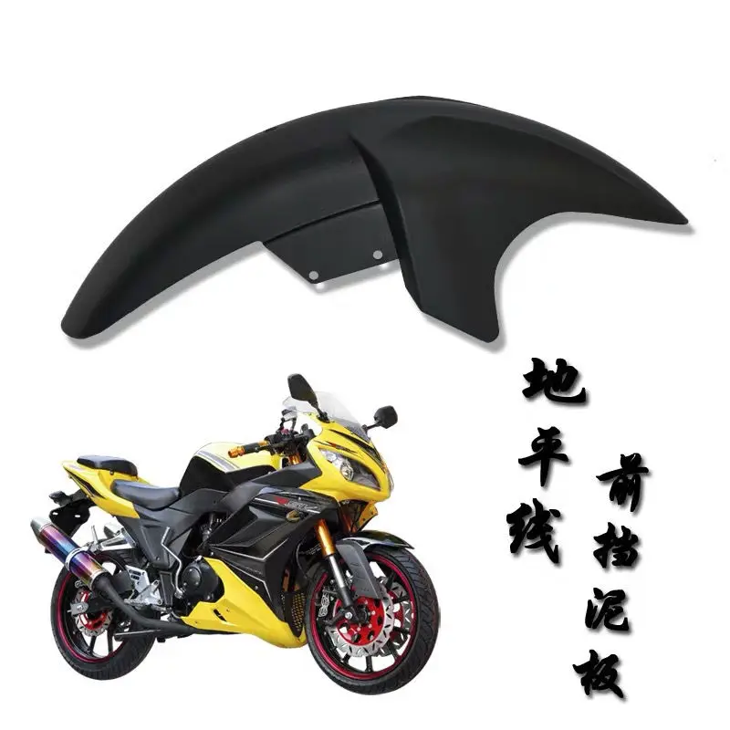 Motorcycle  Short Front Fender Cover ，Fender for Aprilia motorcycle