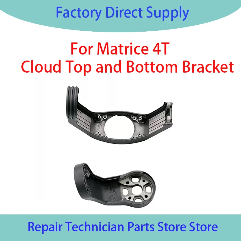 Suitable For Matrice 4T Universal Joint Upper And Lower Support Bracket Collision Bending Fracture Bracket Replacement Parts