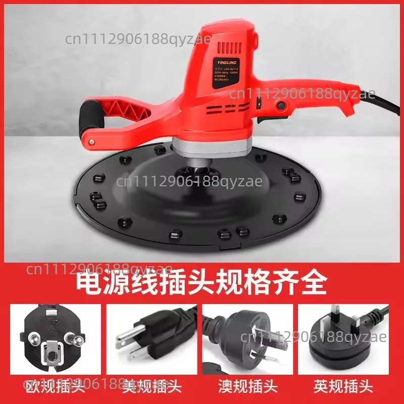 220V Electric Concrete Trowel Smoothing Tool
