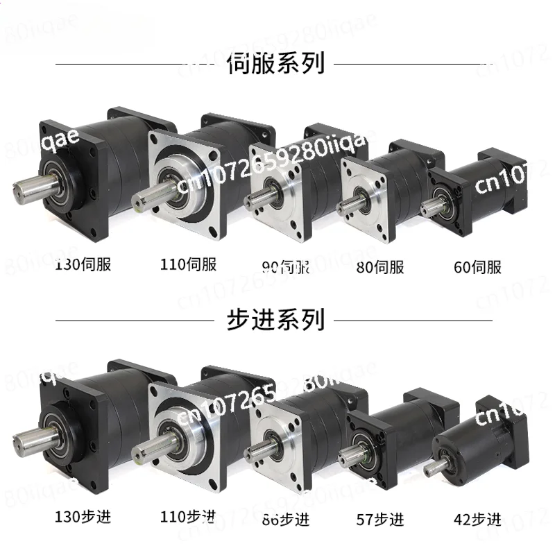 Planetary gear reducer/42/57/60/80/110/130/86 stepper motor servo reducer