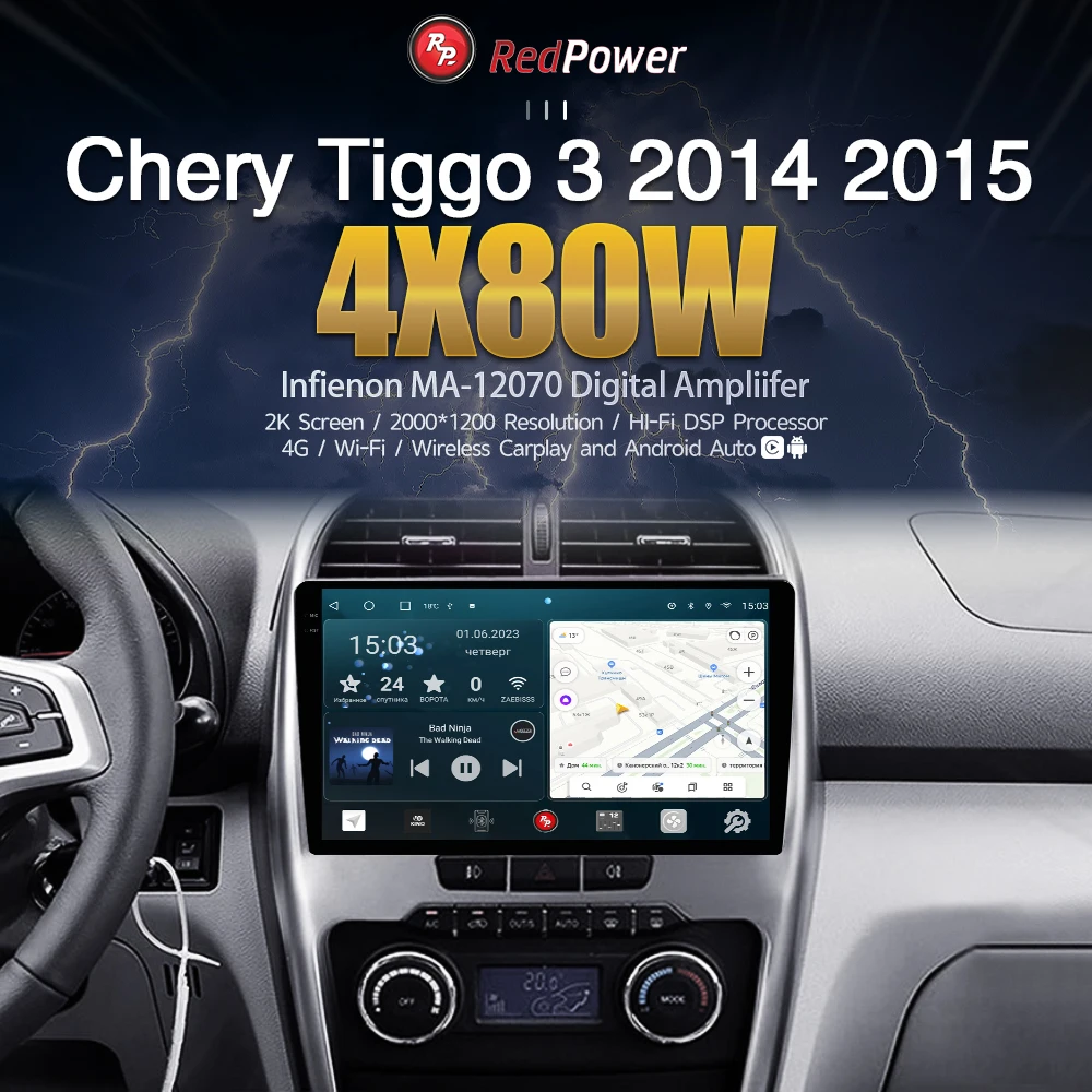 

Автомагнитола RedPower HI-FI for Chery Tiggo 3 2014 2015 DVD Player Screen Android 2 din radio DSP audio video 2 din