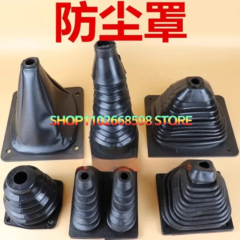 Small Shovel Loader Accessories, Gear Lever, Multi Way Valve, Gear Lever, Rubber Sleeve, Single Handle Rubber Sleeve, Dust Cover